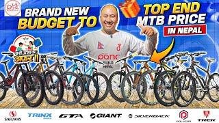 Best MTB Price in Nepal 2024|Budget To High End|Panc Custom MTB Price in Nepal 2024