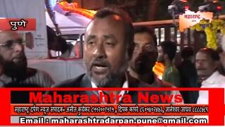 Maharashtra News - Raabta Foundation's Udaan Express "Education on wheels" Inauguration in Kondhwa