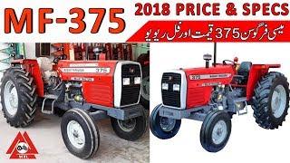 Massey Ferguson 375 Tractor by Millat Tractors Price and Review 2018