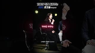 가왕 장혜진이 직접 들려주는 KBS 로고송  #장혜진 #KBS로고송