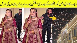 Rajab Butt Barat Entry Video Rajab First Reaction After Seeing Eman as a Bride