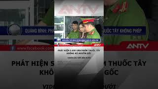 Phát hiện 2 cơ sở kinh doanh thuốc tây không phép #antv #shorts #tintuc
