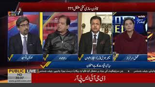 Senior Analyst Rana Jawad talks about performance of PTI government