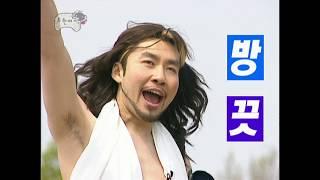 무한도전 51회 #2 "무한여고-여고생이 된 멤버들의 사생대회" infinite challenge ep.51