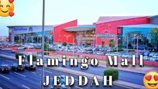 Flamingo Mall Jeddah || best shopping place at Jeddah || shayyan Mani