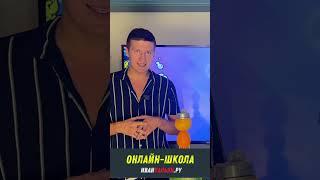 Летний кальян из фруктов | Онлайн школа кальянного мастерства