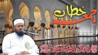 Khitab E Juma By Hazrat Maulana Mohammad Umrain Mahfooz Rahmani SB