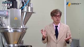 (주)심팩, 자동화 포장기계 시연 영상 촬영 제작