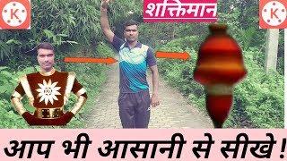 Shaktimaan Wali Video Kaise Banaye !! How Make Shaktimaan Video Kinemaster By Technical Rxp