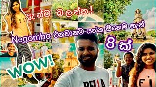 Negombo ලස්සන කරන ප්‍රසිද්ධ තැන් | Best 8 Places to Visit Negombo