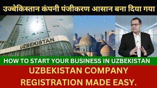 HOW TO START BUSINESS IN UZBEKISTAN . GLOBAL BUSINESS EXPERTS #internationalexport #india #indian