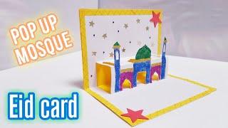 3D pop up mosque | Eid card | Ramadan