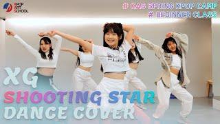 【KAS】Dance cover : XG - SHOOTING STAR#dance #kpop #shootingstar