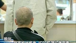 2010-06-03公視晚間新聞(肝硬化藥物納健保 降低肝癌人數)