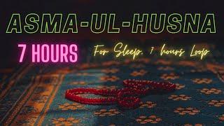 Asmaul Husna For Sleep 7 HOURS LOOP with Black Screen