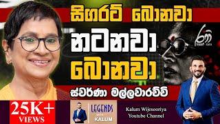 මට ඕන වුනේ  අම්මගෙයි පුතාගෙයි කතාව ලෝකෙට කියන්න. මට ඕන වුනේ මනෝරාණී කියන අම්මව තිරයේ පෙන්නන්න.