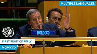  Morocco - First Right of Reply, UN General Debate, 78th Session | #UNGA