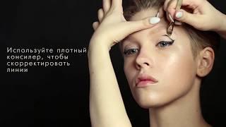 Стрелки от Татьяны Петруниной