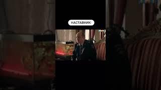 Для чего нужен наставник? #shorts