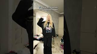 ТВОРЧЕСКИЙ БЕСПОРЯДОК #cute #тиктоклучшее