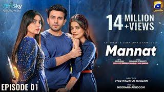 Mannat - Episode 01 | Ali Ansari | Saboor Ali | Laiba Khan | Pakistani Drama (2024) - Har Pal Geo