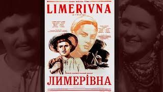 Limerivna (1955)