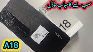 Best option for you | oppo A18 unboxing | price Drop |