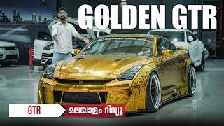 Golden GTR | Nissan GTR Malayalam Review | Najeeb