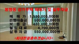 청주상가주택매매*청주 봉명동똑소리나는신축상가주택매매