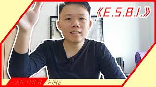 你的收入来自于哪个象限？ | 17FIRE2getherWeFIRE系列：《E.S.B.I》