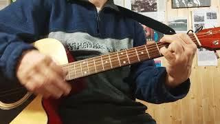 "Grossvater", "STS", "Intro, Anschlag und Liedbeispiel", Gitarre lernen