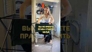 В США это  запрещено