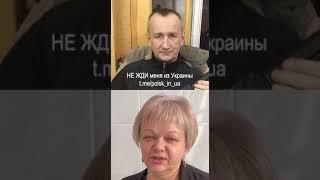 “С 20 июля 2024 года человек числится без вести пропавшим”,— Светлана ищет без вести пропавшего мужа