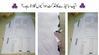 Xerox Work Center 5855 aik Side se Paper kanta hoa Bar ata ha Solved @Xerox_5855