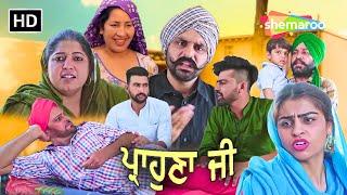 Punjabi Movies 2024 | New Punjabi Comedy Movie | Gurchet Chitarkar Best Comedy Movie | New Movie