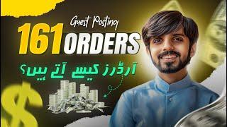 161 Orders of Guest Posting in 30 Days | Fakhar Nazir