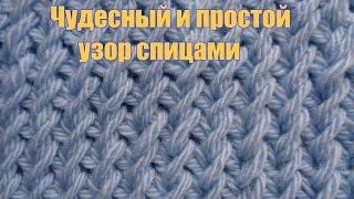 Вязальщицам в копилку. Невероятно красивый узор для шапки. Мастер-класс.