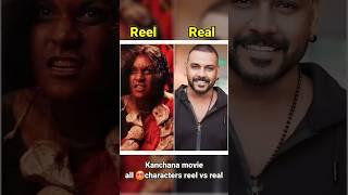 Kanchana movie all characters reel vs real #shorts #kanchana #bollywood #reelvsreal #viral