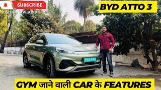 Unique features of BYD Atto 3 | Sushil Nawadkar