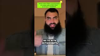 Как оспорить тендер и защитить свои права? Узнайте, как! #тендеры #жалобы #права
