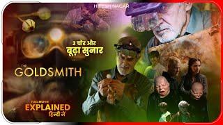 The Goldsmith (2022) Movie Explained in Hindi | Prime Video Film In हिंदी / उर्दू | Hitesh Nagar