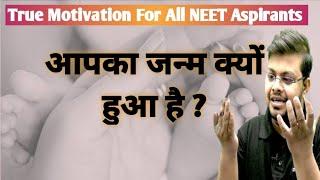 True Motivation for NEET Aspirants | Dr S K Singh