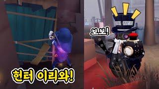 손절 당할뻔한 감시자를 다시 불러들인다! 【제5인격】