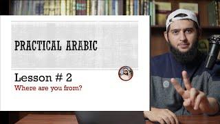Learn Arabic №2 Practical course