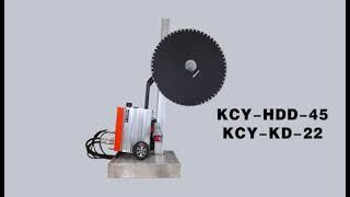 hydraulic wall cutter