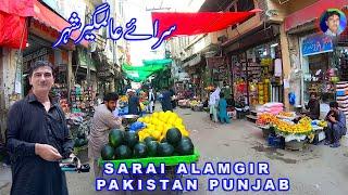 SARAI ALAMGIR PUNJAB PAKISTAN BEST WALK / Pakistan City walk