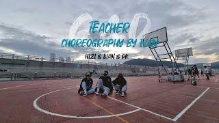 Teacher | Choreography by Ivan | G.A.D