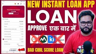 Loan App Fast Approval 2025 || New instant loan app without income proof | Bad CIBIL Score Loan