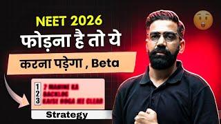 How to Crack NEET 2026 in 11 Months ⁉️ Category wise Strategy ️ Revision & Backlog  #neet2026