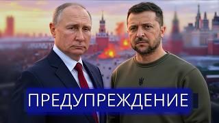 ️Удар по ПАРАДУ в Москве || Срочное заседание Совбеза ООН